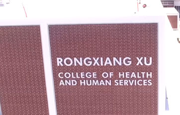 “徐荣祥健康与公众服务大学”“徐荣祥生物科学创新中心”——亚洲城yzc88·(中国)集团国际传播与培训基地