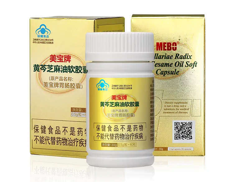 亚洲城yzc88胃肠胶囊